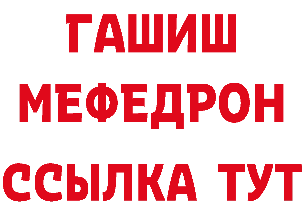 Бутират оксана сайт мориарти мега Норильск