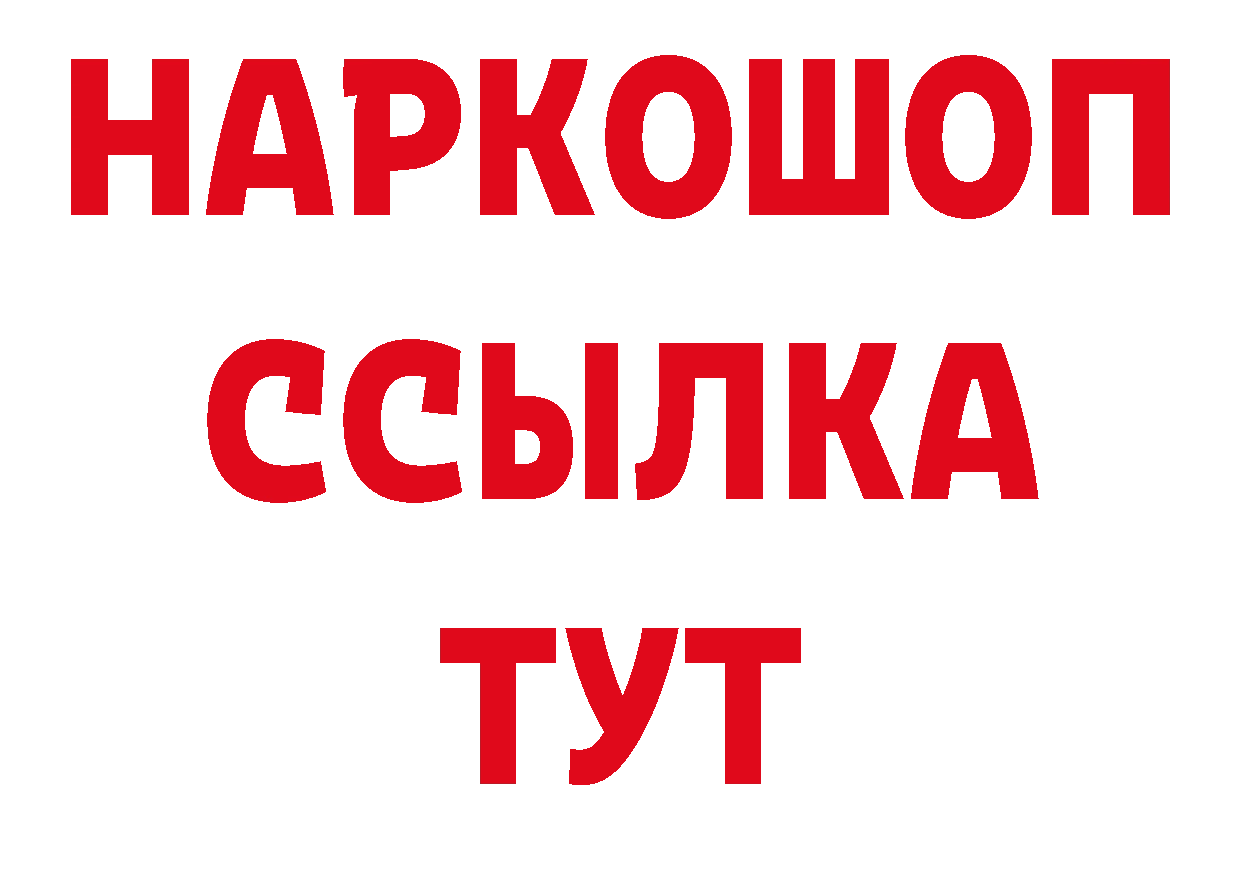 Как найти закладки?  телеграм Норильск