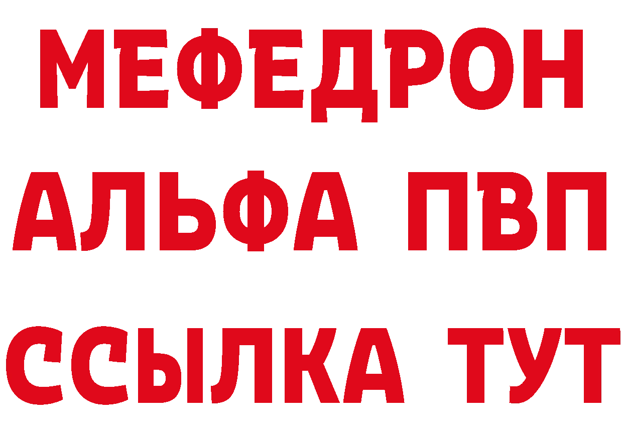 МДМА VHQ как зайти дарк нет мега Норильск