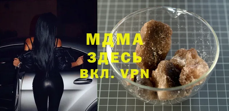 MDMA кристаллы  как найти закладки  Норильск 